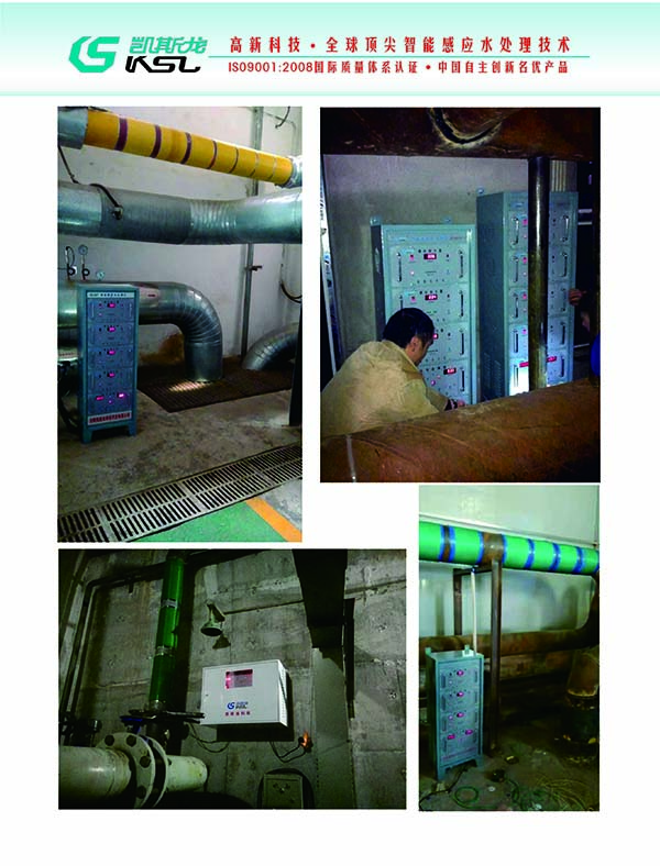 智能感應水處理儀安裝實例5